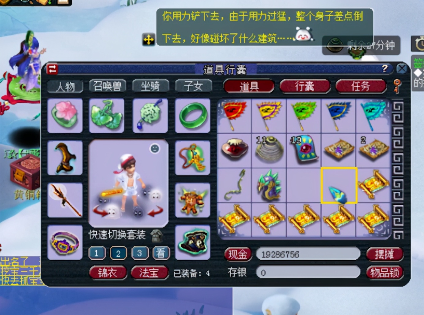 梦幻西游：在连续环装和幼儿园的强压之下，最后的逆袭十分可贵