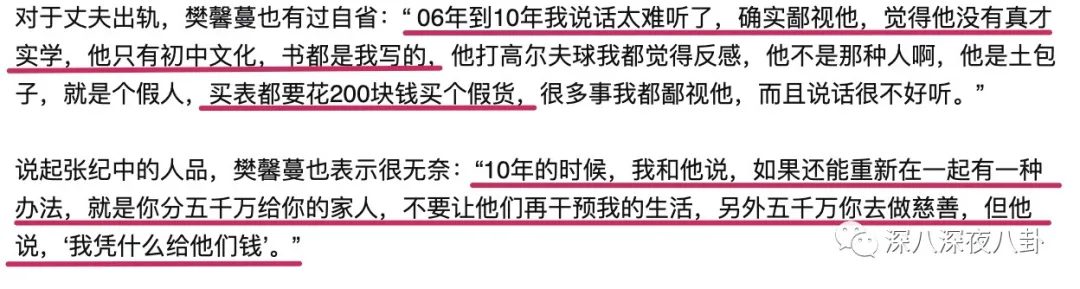 69岁再当爹，老牌海王这次收了个“娘道课代表”？