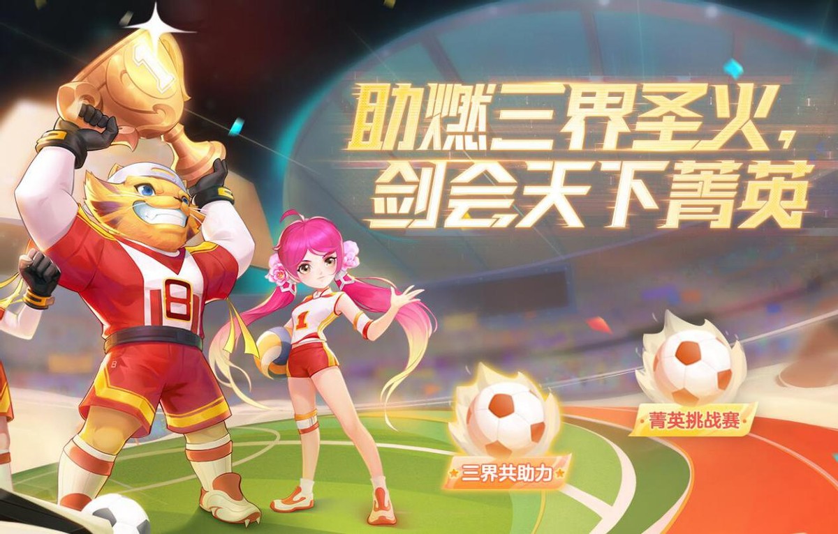 梦幻西游：新资料片部分服务器开测，剑会天下可提前体验新经脉