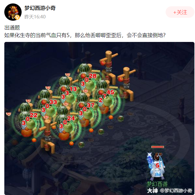 梦幻西游：暑期资料片推出4张新地图，到底是新门派还是暗雷场景