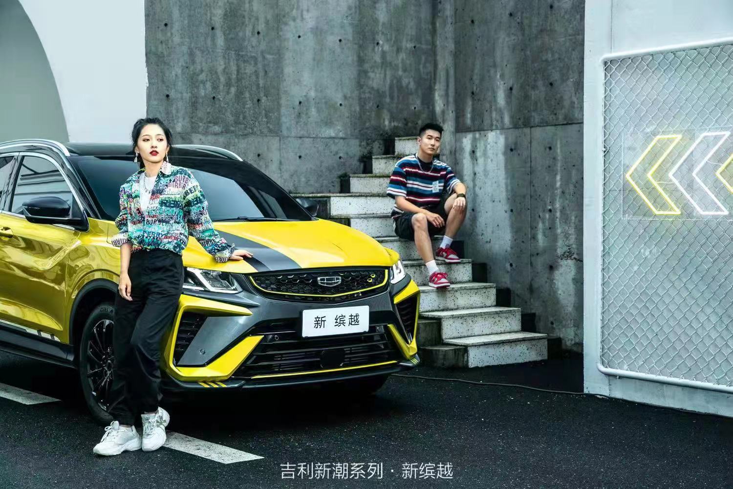 全新吉利缤越上市,7.58万元起,十足的潮流范让你心动了吗?