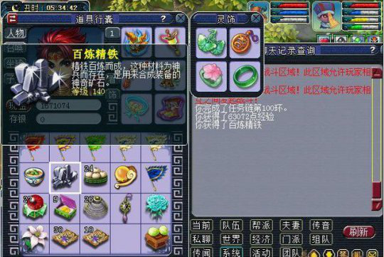 梦幻西游：轻松升级新区福音，东海渊神游物外深度解读