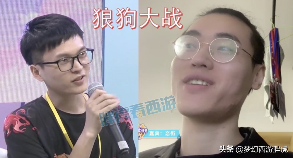 梦幻西游：西栅老街力克紫禁城&珍宝阁，2年再次夺取武神坛冠军