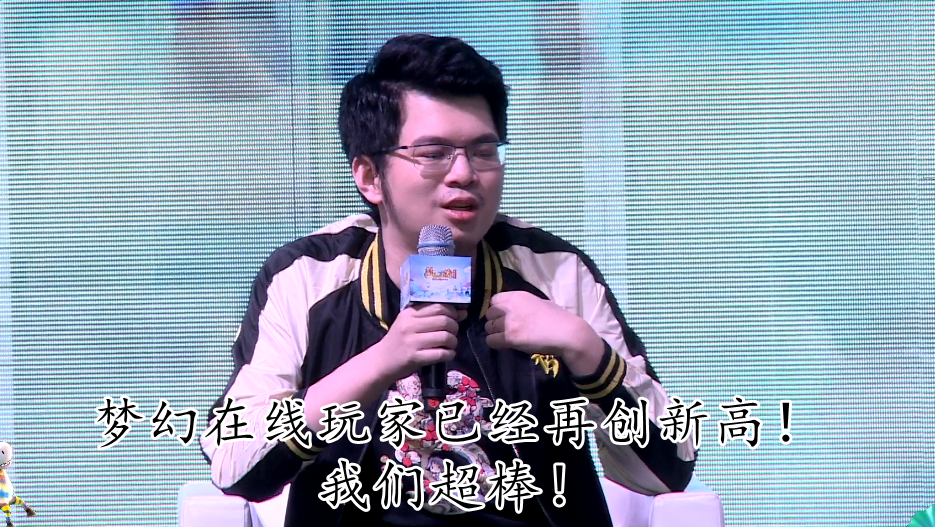 梦幻西游：用吐槽的方式复盘研发问答，暗疲劳模式确有其事