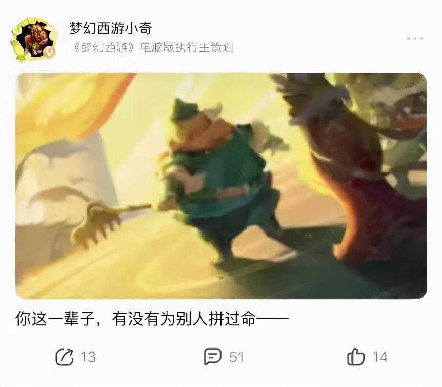 梦幻西游：福陵山or高老庄？猪八戒也要开宗立派了？