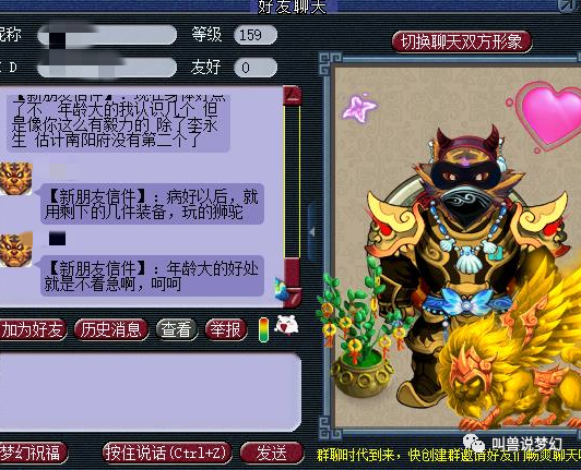 梦幻西游：再现毅力帝！53岁退休大叔，坚持每天押满50镖