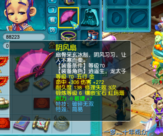 梦幻西游：扒出一个远古69小号，回到无灵饰无飞行的年代