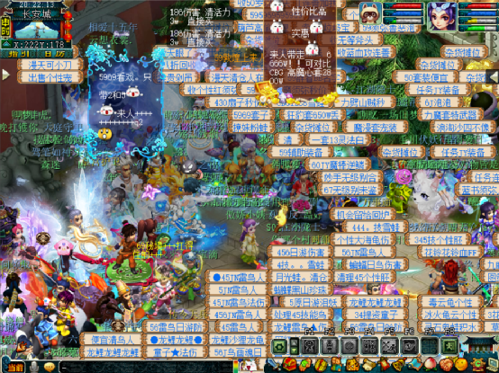 梦幻西游：「白云山」互动连连热闹非凡，堪称59级玩家的天堂