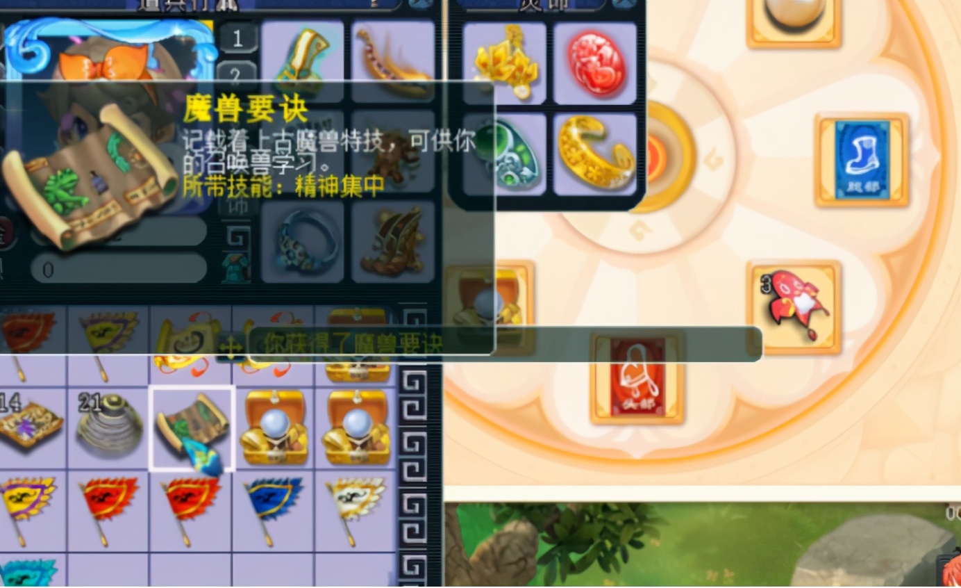 梦幻西游：嘉年华“稀世奇宝”挖不停，这波额外奖励玩家乐开花