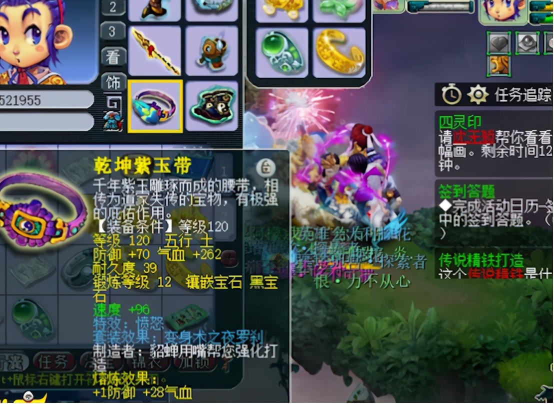梦幻西游：天科花果山一身特技装，这装备只做任务太可惜