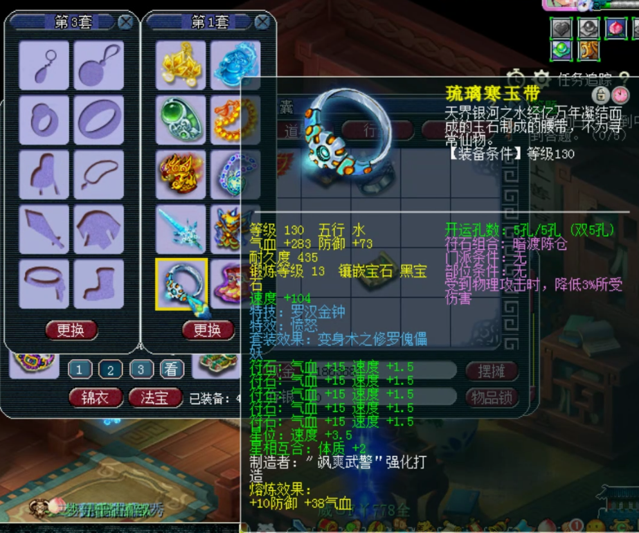 梦幻西游：159剑会群雄方寸山全号展示，这水平算天启一线吗？