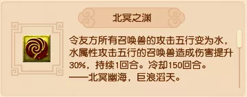 梦幻西游：极限3257伤害！超级鲲鹏一击26356，秒杀龙神