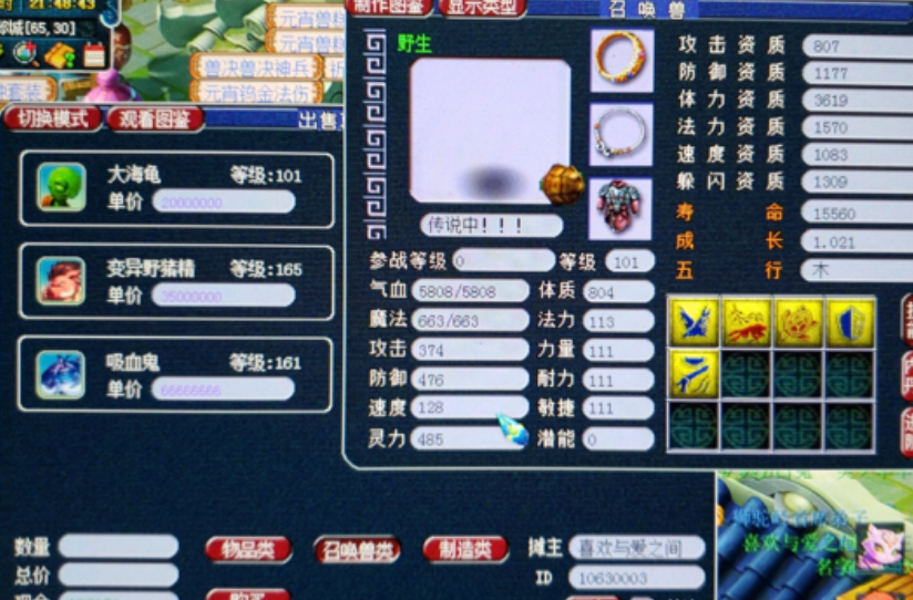 梦幻西游：力地府面板比大唐还虚，2200伤只能打1900