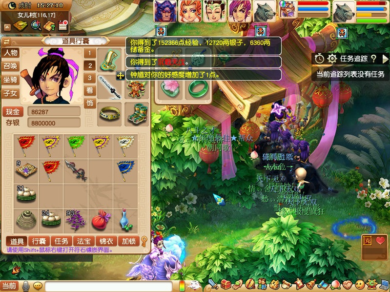 梦幻西游：大唐抓鬼的正确打开方式-穿上它从此挂机不被队长嫌弃