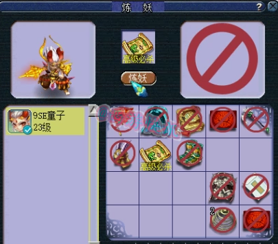 梦幻西游：11技能全红善恶画魂诞生，两只顶级谛听胚子疯狂翻车