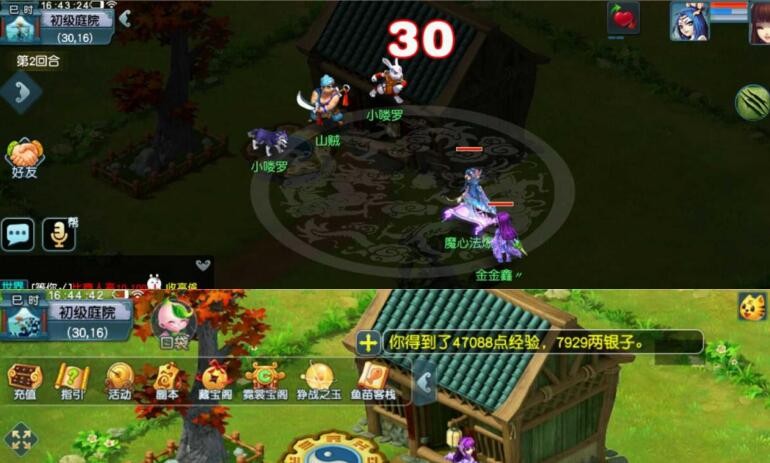 梦幻西游：无底洞被削弱的不只是封印能力，连气血恢复量都降低了