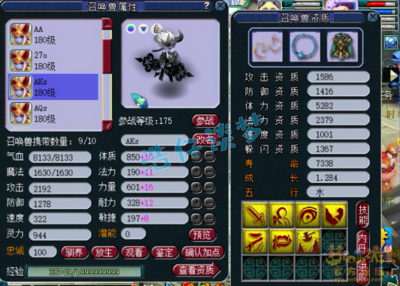 梦幻西游：175状元神木林，带281初灵神链，比服战号玩得爽