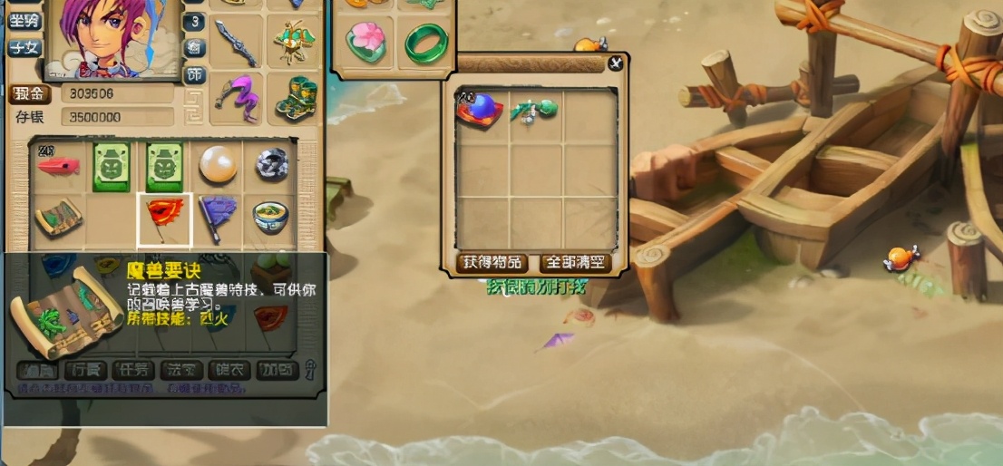 梦幻西游：经历3次事件，摇奖10次的摇钱树苗，收获可还行？