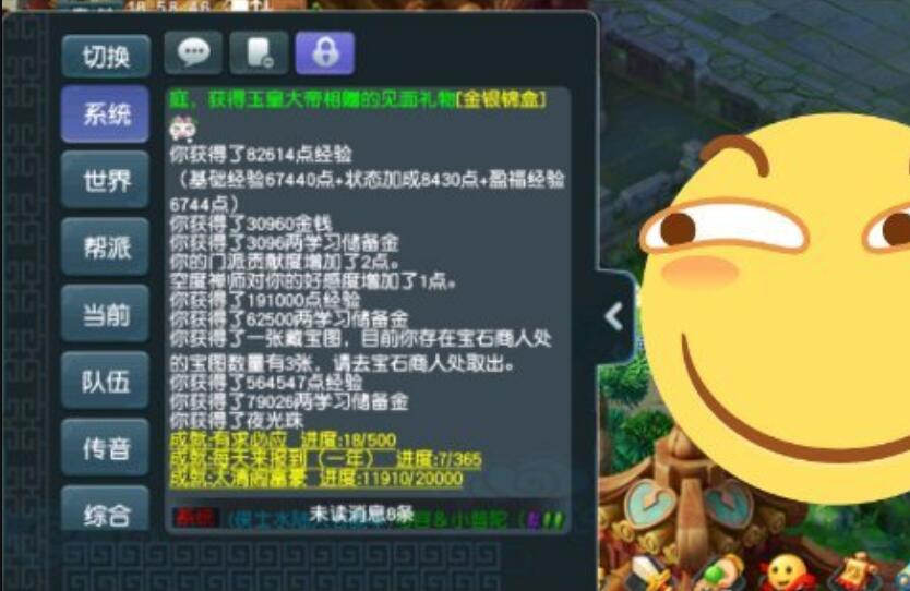 梦幻西游：玩了16年都不知道的奖励，完成师门任务都开始给五宝了