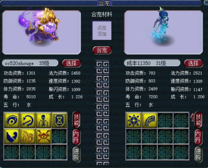 梦幻西游：谛听炼妖疯狂套娃！千亿兽诀又见夜舞倾城，心态崩了