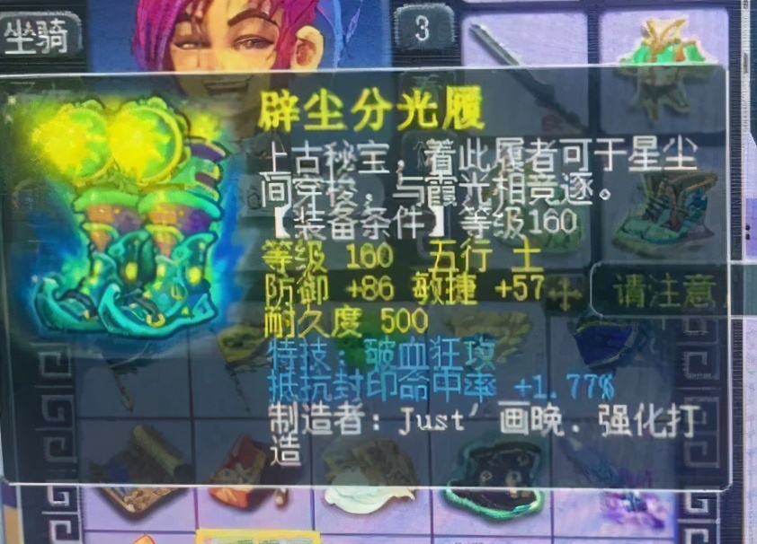 梦幻西游：比非专用极限还高30灵力！这才是第一项链该有的样子