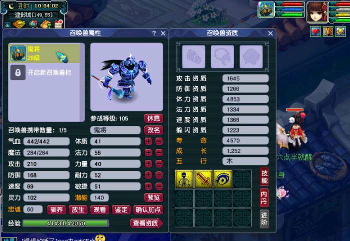 梦幻西游：五开玩家发现“新大陆”，摸索出上班族赚钱养号方法