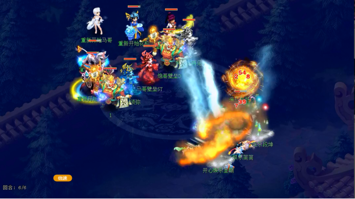 梦幻西游：群雄年度勇武决赛——蓬莱岛新王争霸赛