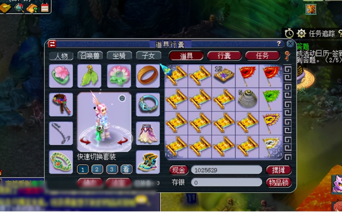 梦幻西游：挖高级藏宝图爽，一直挖一直爽！这波羡煞旁人