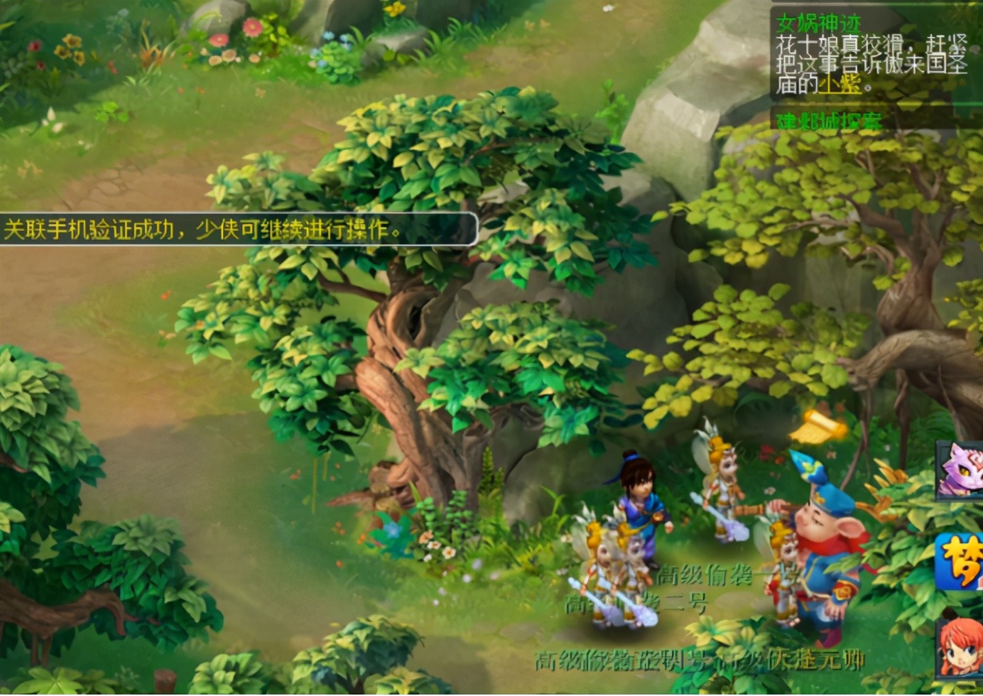 梦幻西游：玩家领取85级剧情奖励，这次到天蓬元帅发年终奖了？