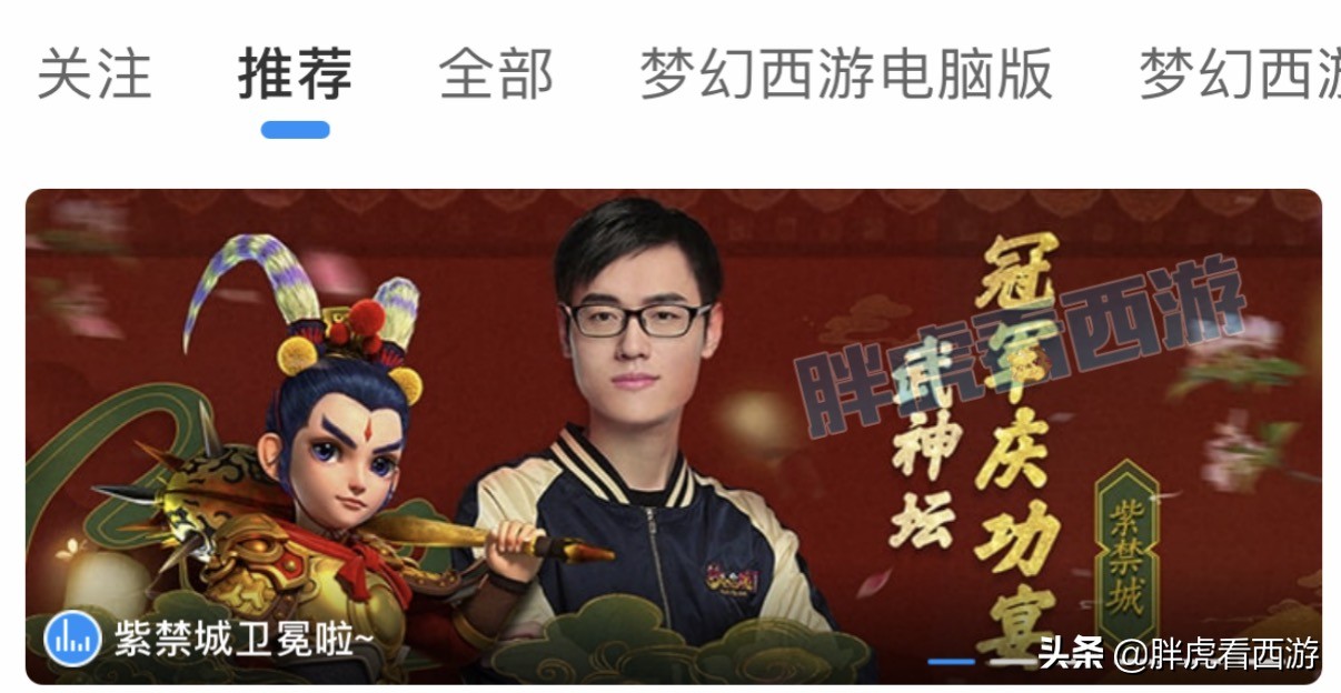 梦幻西游：爆总女魃墓加盟钓鱼岛，王小贱离开生日快乐团队