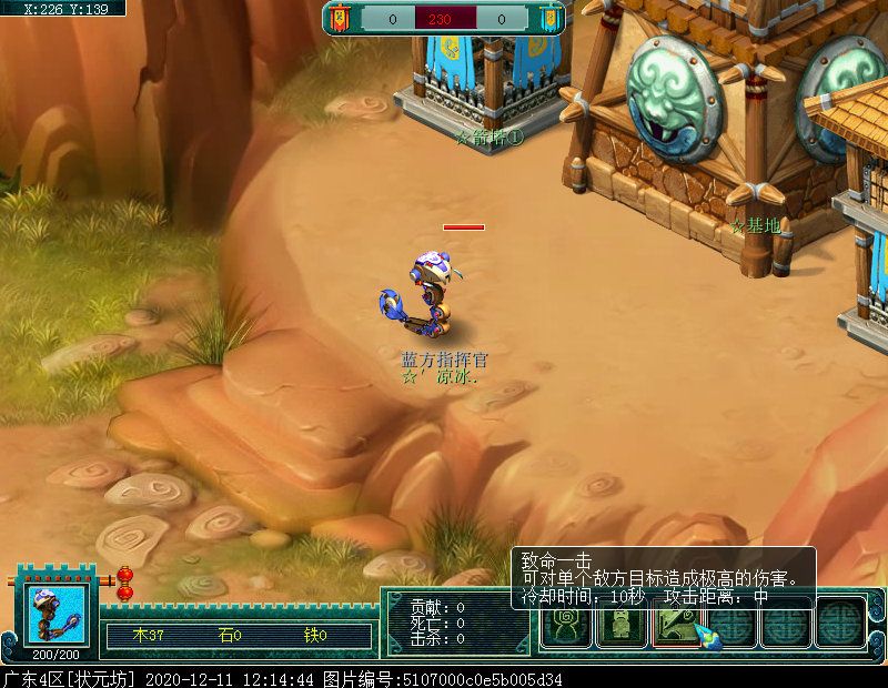 即时制玩法“梦幻攻防战”：阵营对抗赛，获胜方可拾取宝箱