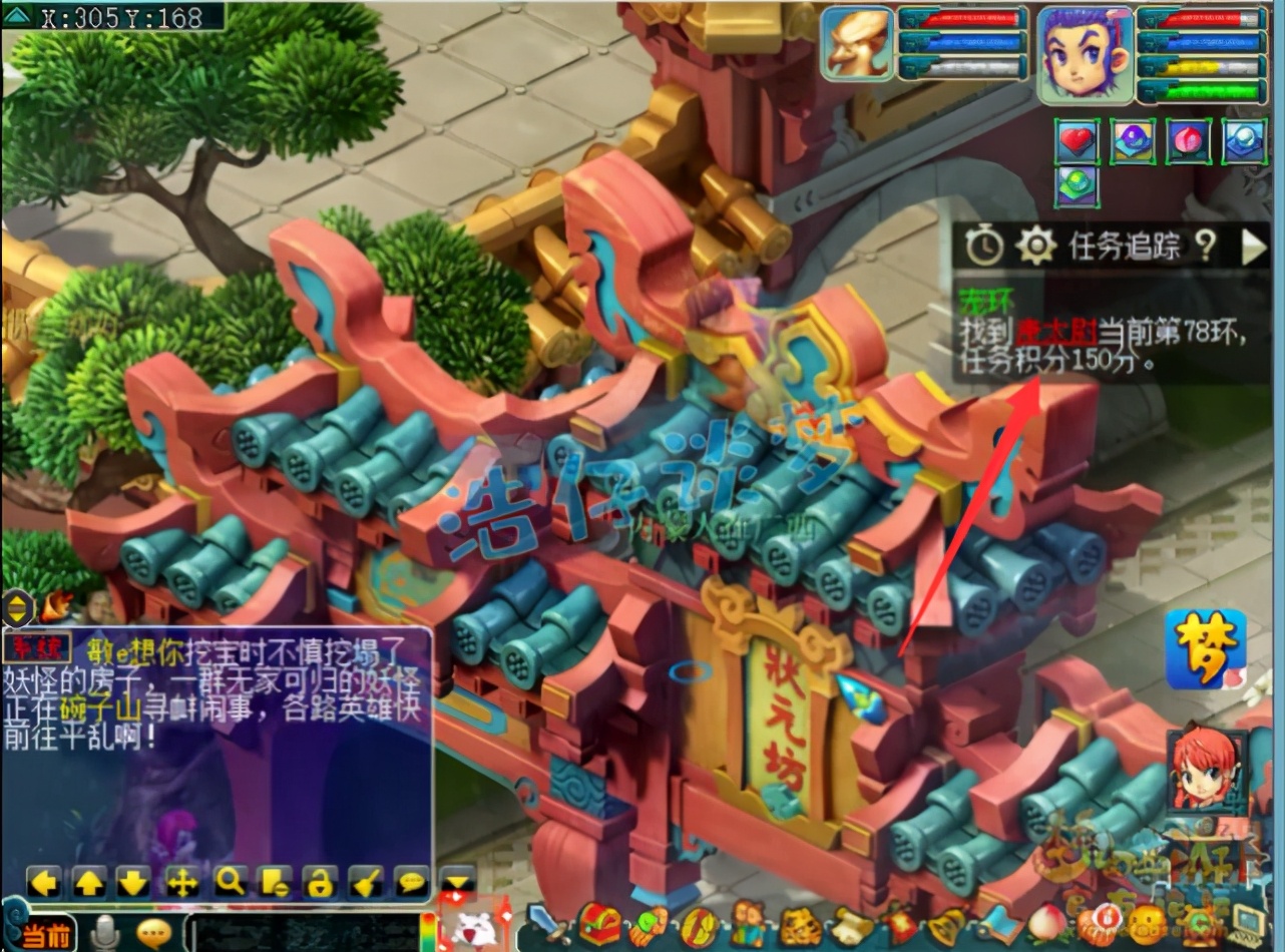 梦幻西游：69玩家7万买无级别，竟被嘲讽是“野生天宫”？尴尬