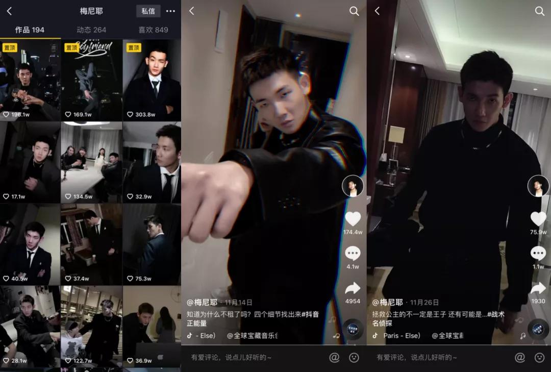 抖音“梅尼耶”悬念创作爆款短视频