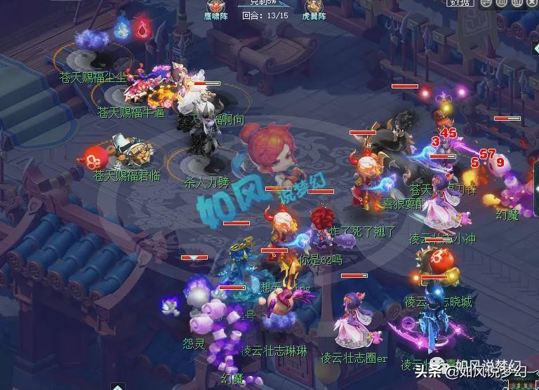 梦幻西游：姑苏城4老板组建凌云壮志战队，喜狼地府号没有报名？