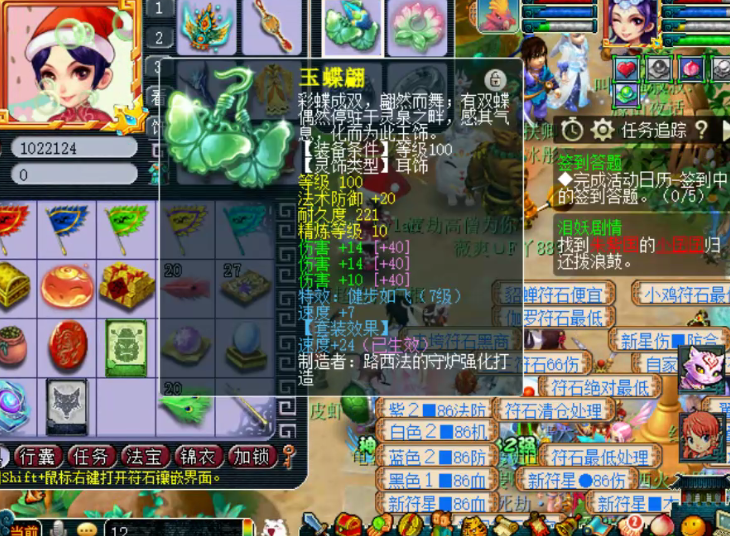 梦幻西游：神威第一大唐武器现身，总属性比王谢的还好