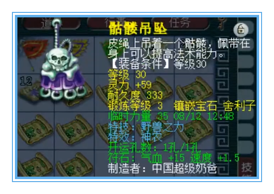 梦幻西游：生日快乐39王者，身上10只强力龟丞相