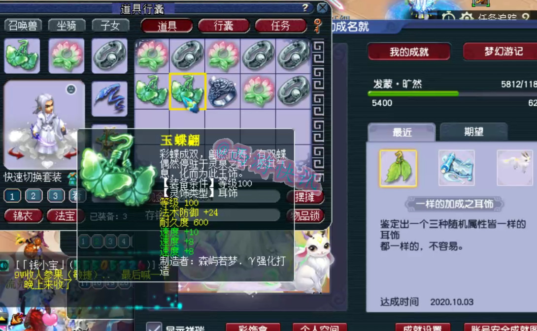 梦幻西游：新出12技能净台力劈胚子，不磨双蓝字衣服21W被下单！