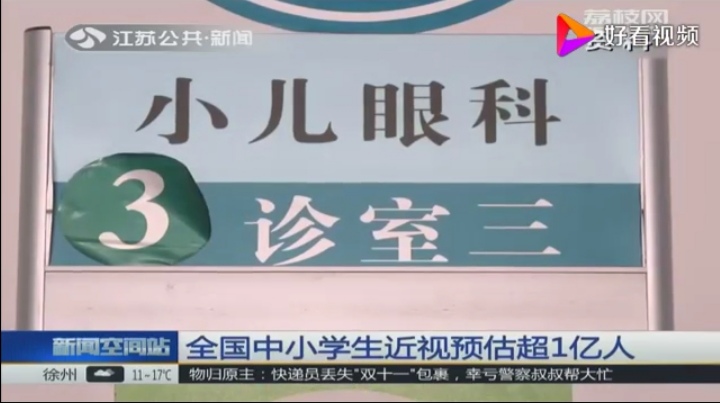 把体育变“主科”的思维本质是升学应试思维