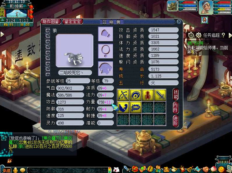 梦幻西游：全服第一巨蛙，携带三个特殊技能，可以拿来打服战