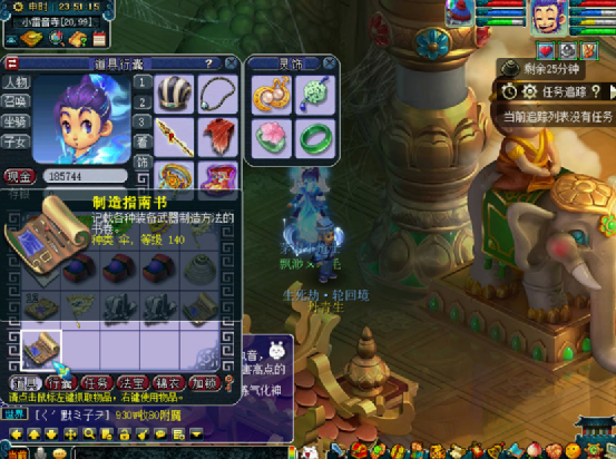 梦幻西游：中秋节的快乐！开局一个金刚石，赶紧去杀生死劫压压惊