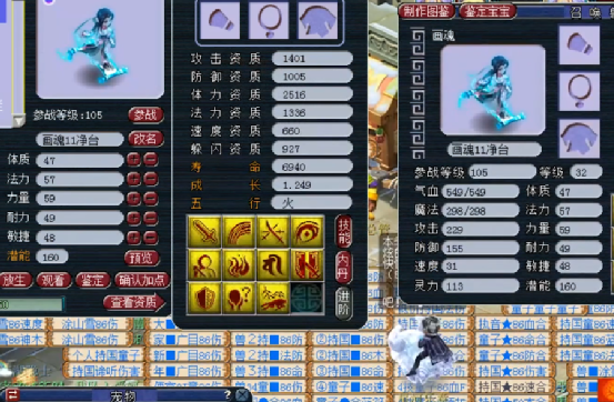 梦幻西游：净台妙谛画魂9红2蓝可以？NO，不全红不舒服