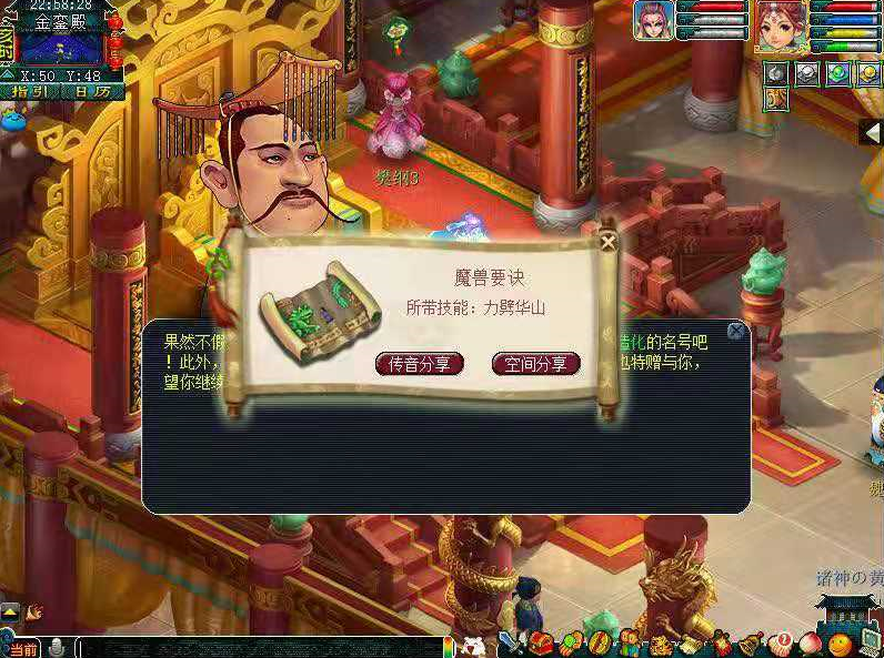 梦幻西游：开区几个月，长安城出现