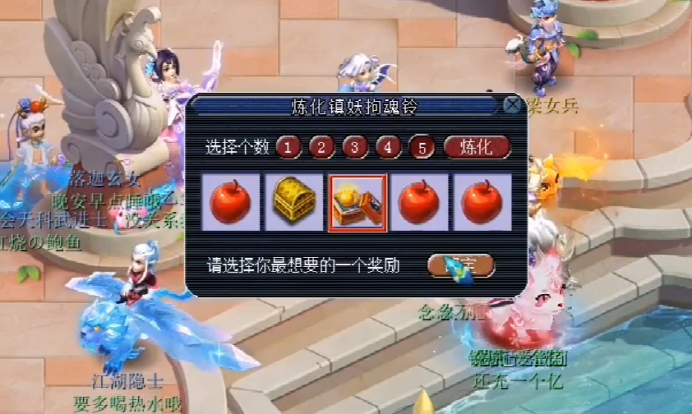 梦幻西游：10次炼化镇妖拘魂铃，结果让人泪目