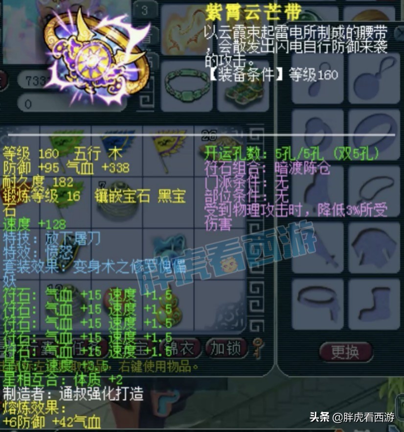 梦幻西游：喜狼宝宝从藏宝阁下架，1104第一剑出自白板元身