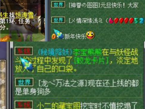 梦幻西游：老王自己鉴定的扮猪神器，带着20的专用刷任务