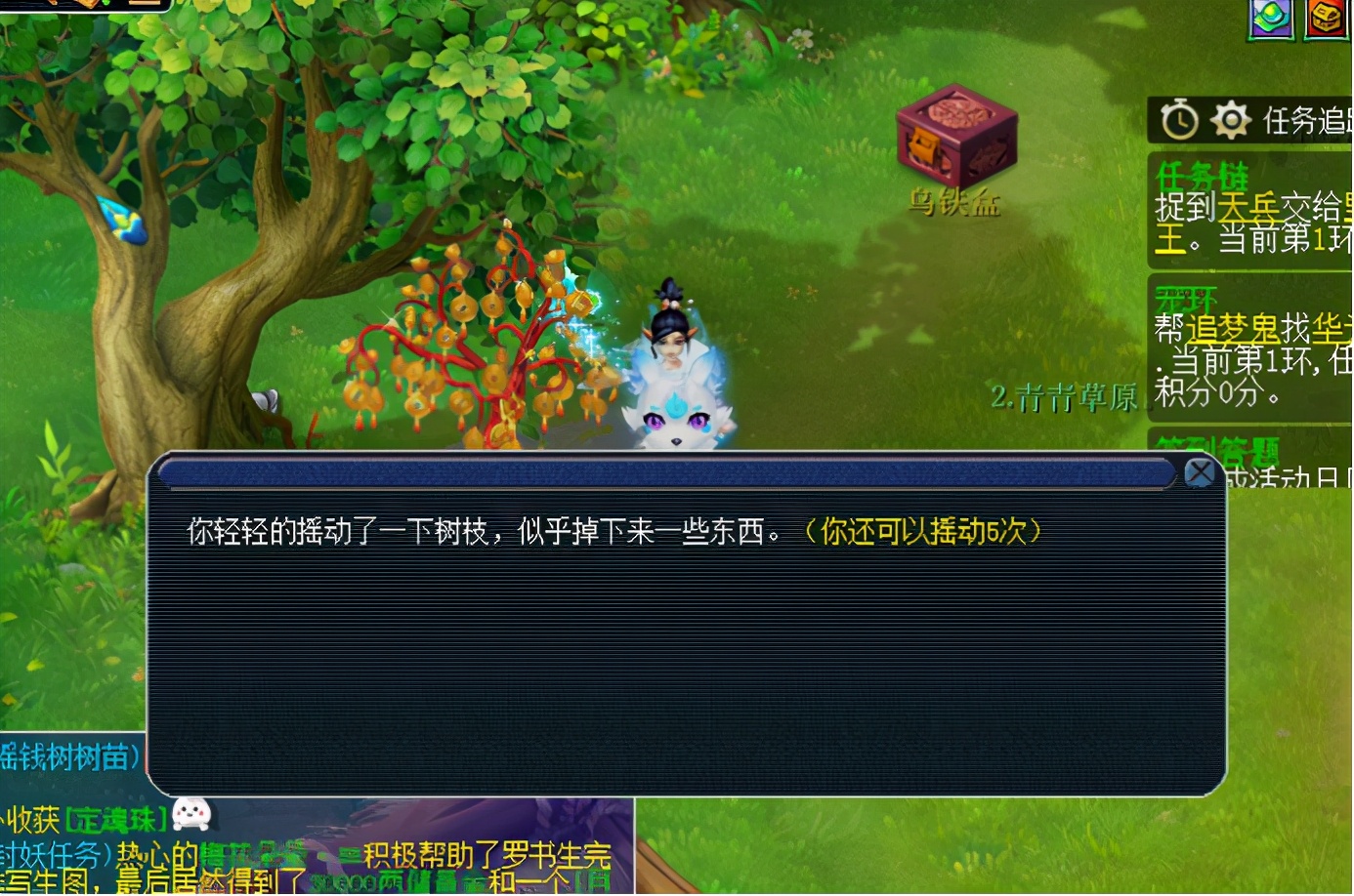 梦幻西游：谁说摇钱树苗没有触发特殊事件就亏？这棵逆袭了