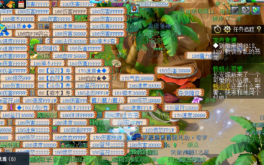 梦幻西游：端午活动来袭，赛龙舟+精品粽子可谓年年有