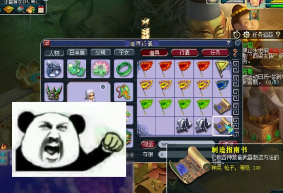 梦幻西游：虽然没有150级奖励，玩家仍然凭借生死劫8奖励翻身