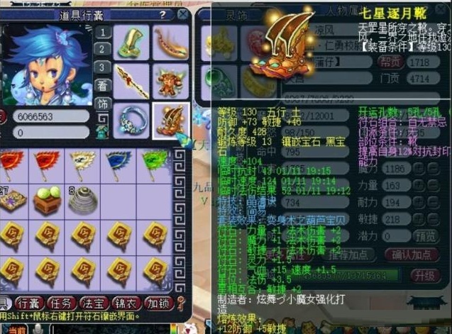 梦幻西游：集130简易装备之大成！他是天科组法系的真正天花板