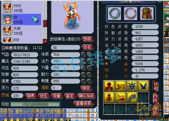 梦幻西游：揭秘代言人杨洋的狮驼岭，带全服第2伤狮驼武器，牛